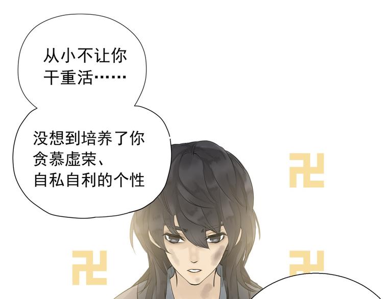 第一章 魂丢乱世89