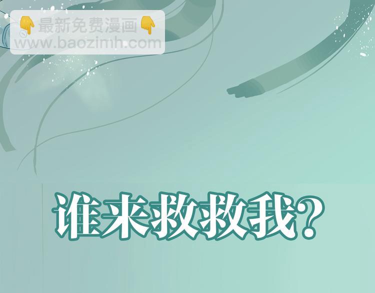 第一章 魂丢乱世9