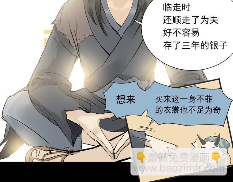 第一章 魂丢乱世90