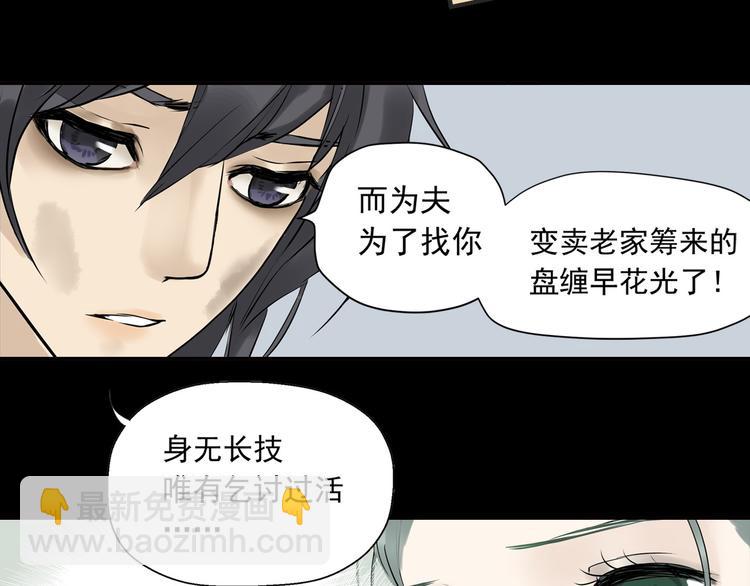 第一章 魂丢乱世91