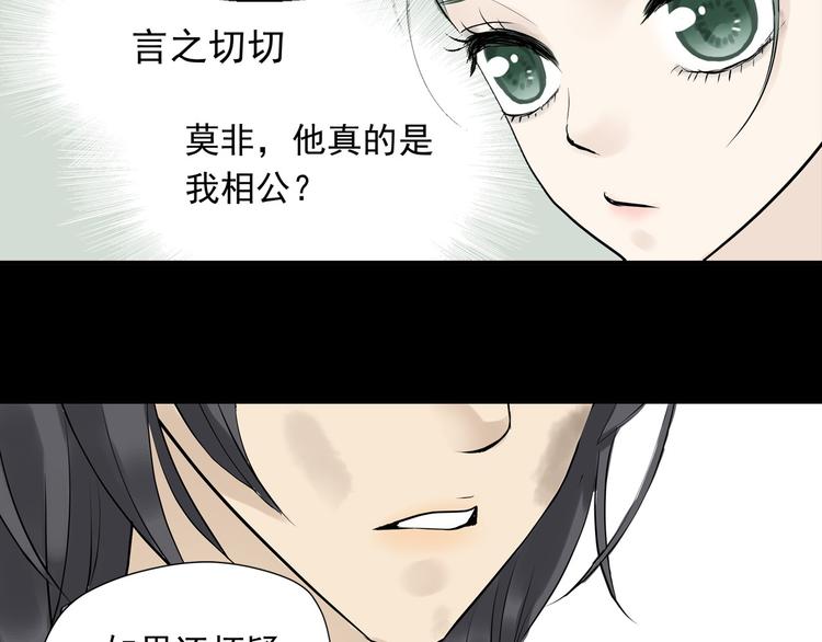 第一章 魂丢乱世92