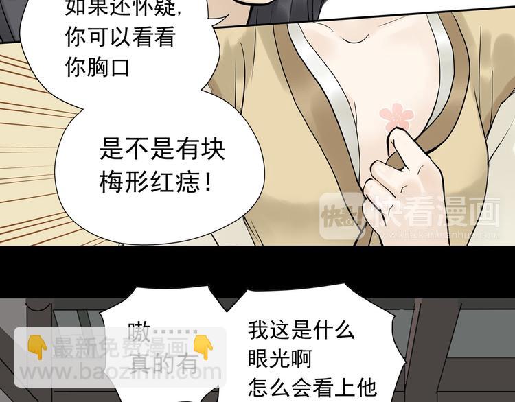 第一章 魂丢乱世93