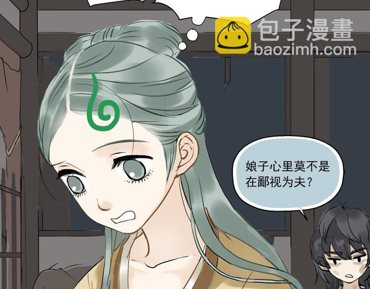 第一章 魂丢乱世94