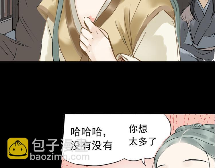 第一章 魂丢乱世95