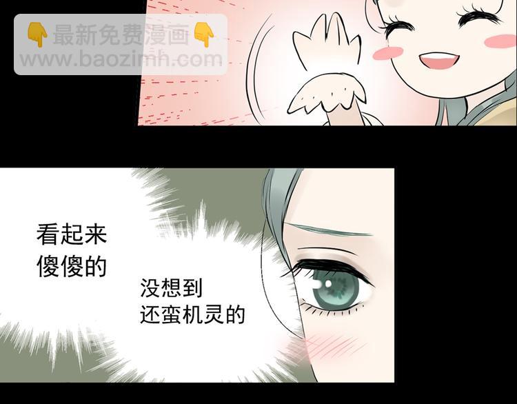 第一章 魂丢乱世96