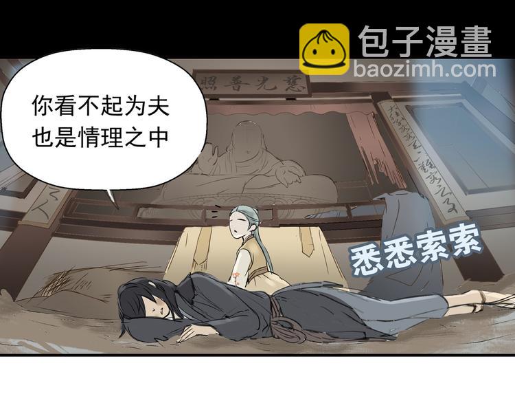 第一章 魂丢乱世98