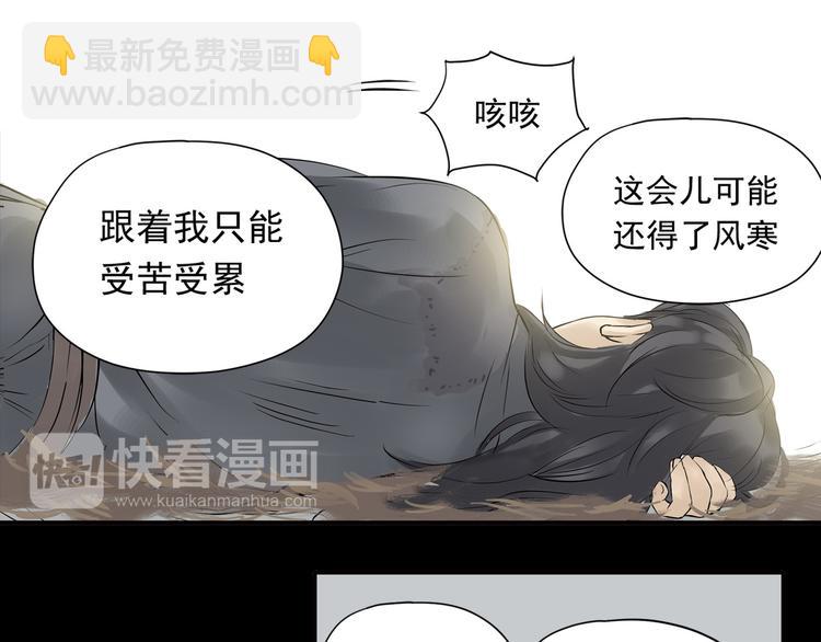第一章 魂丢乱世99