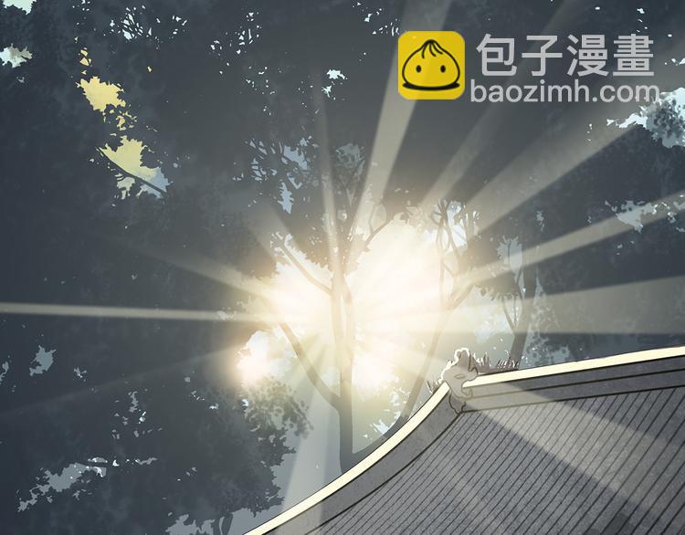 第二章 乞丐相公1