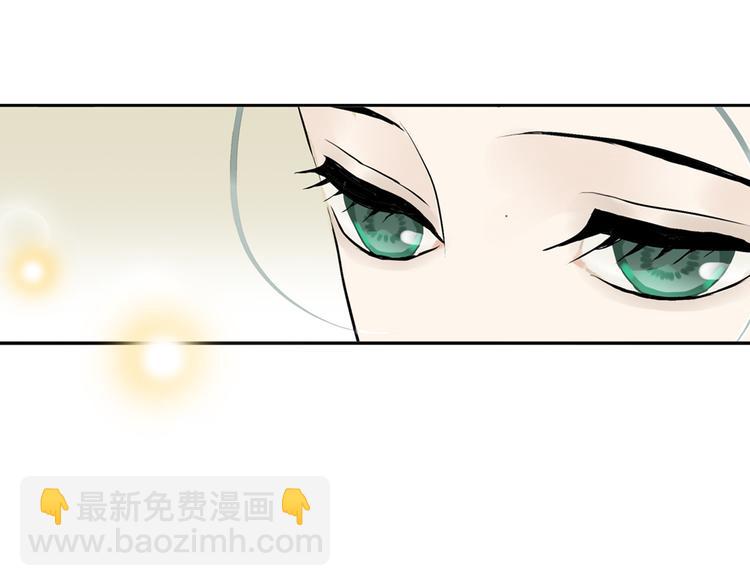 第二章 乞丐相公109