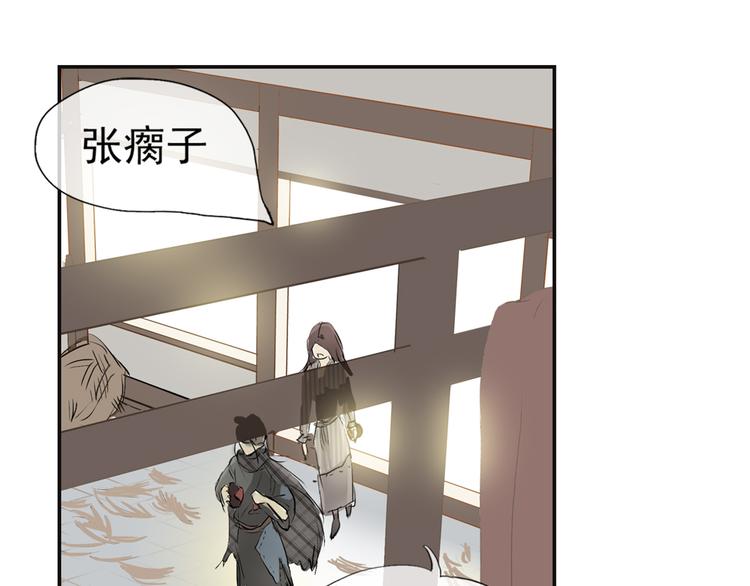 第二章 乞丐相公126