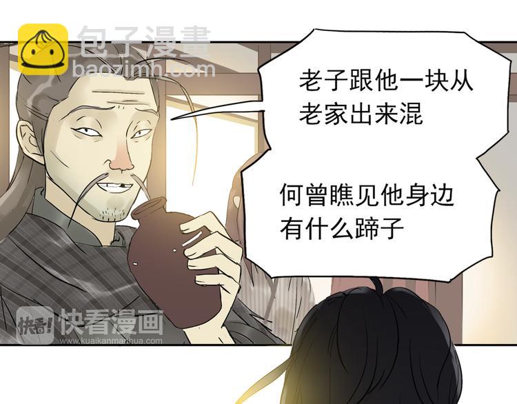 第二章 乞丐相公129