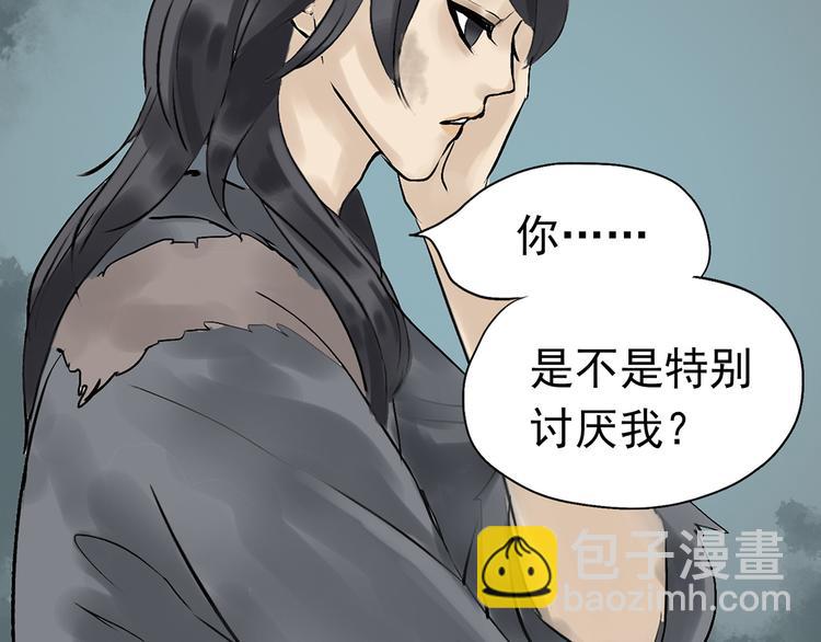 第二章 乞丐相公16