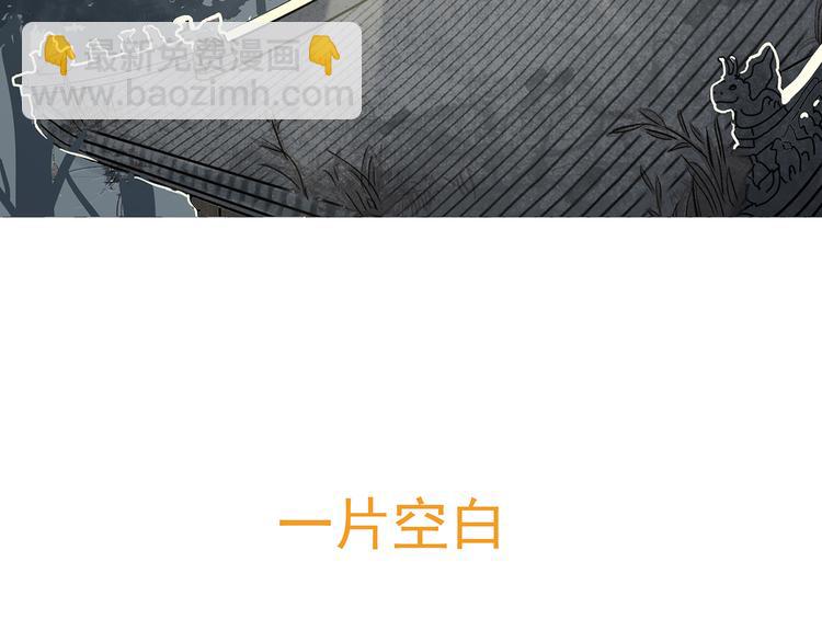 第二章 乞丐相公2