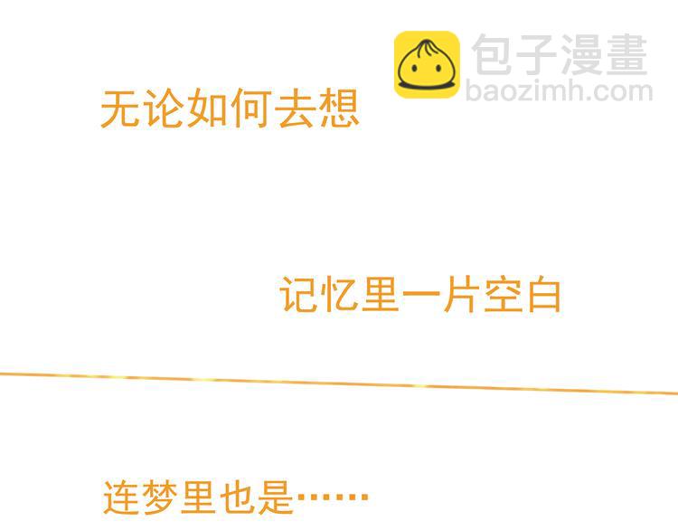 第二章 乞丐相公3