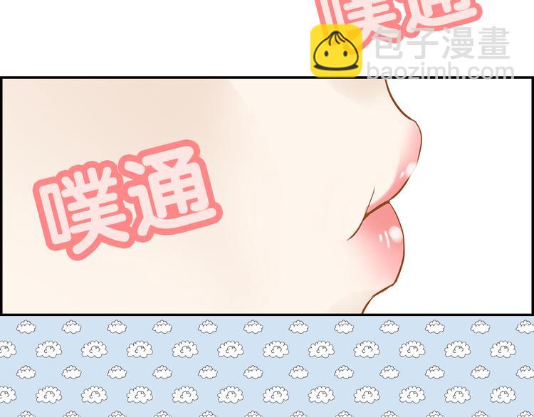 第二章 乞丐相公32
