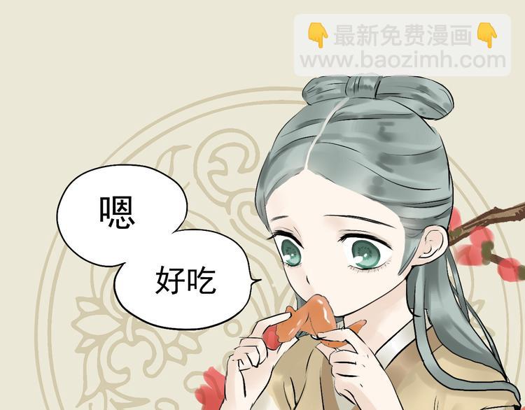 第二章 乞丐相公41