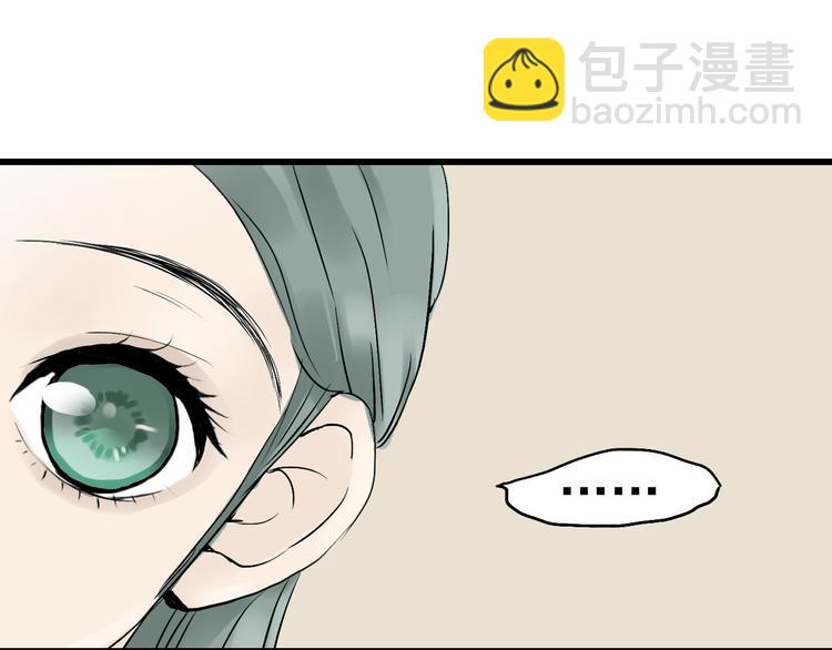 第二章 乞丐相公47