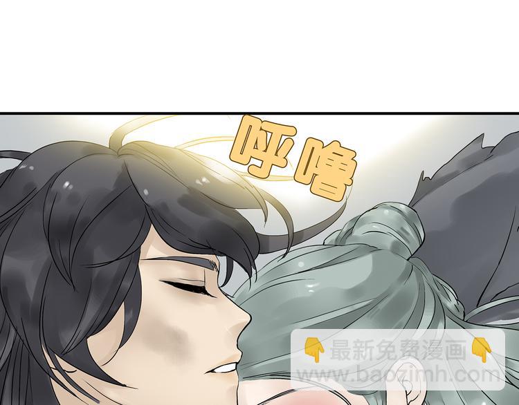 第二章 乞丐相公6