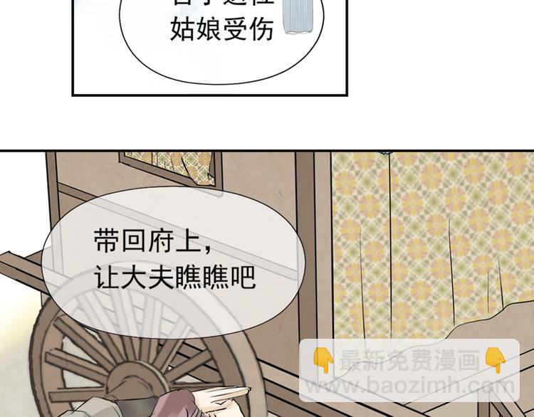 第三章 欺骗130