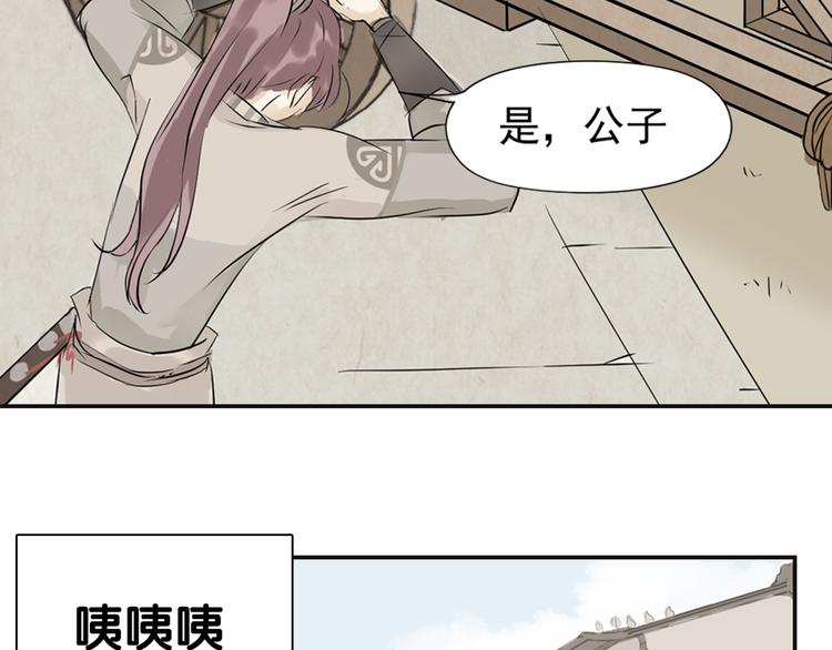 第三章 欺骗131