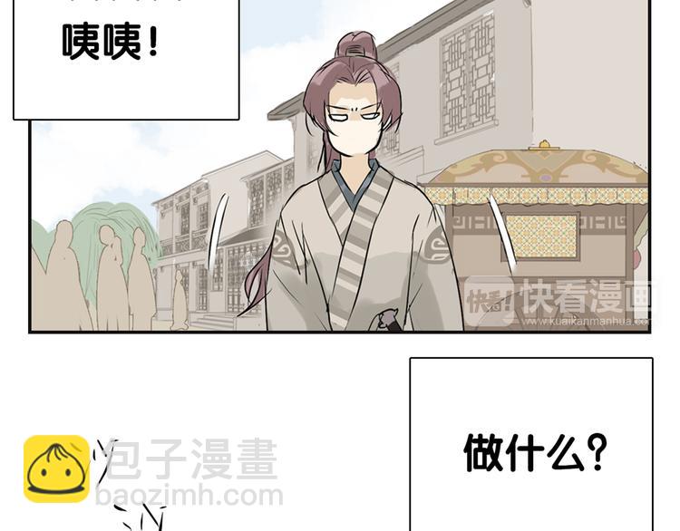 第三章 欺骗132