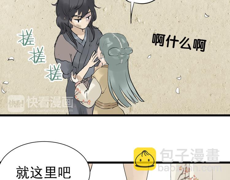 第三章 欺骗21