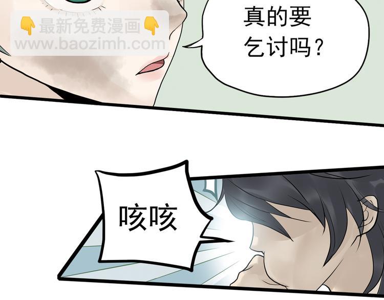 第三章 欺骗23