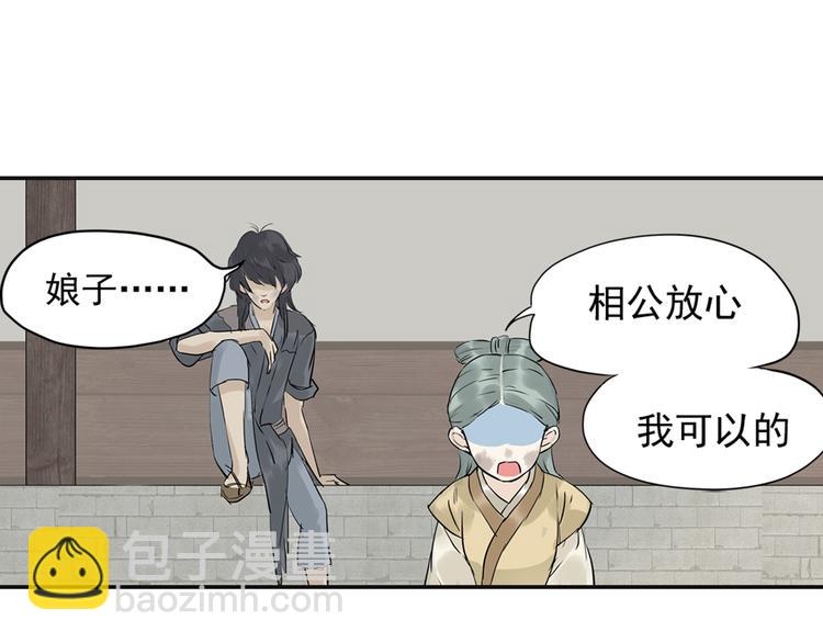 第三章 欺骗33