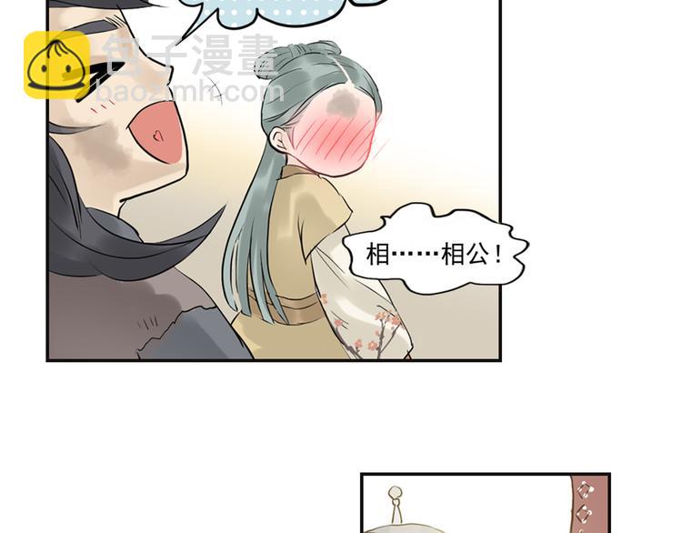 第三章 欺骗40