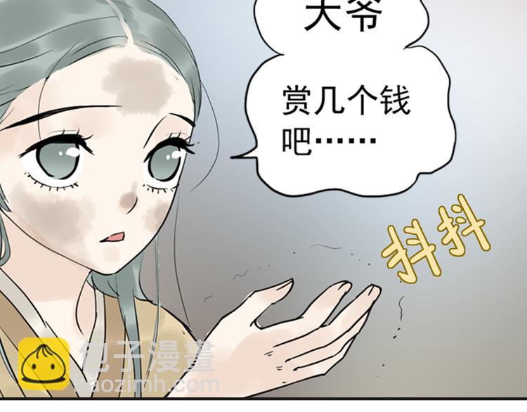 第三章 欺骗42