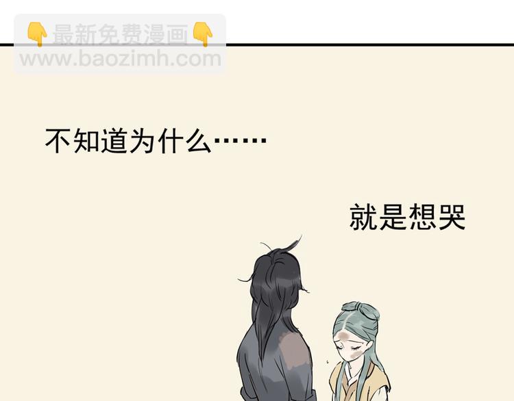 第三章 欺骗49