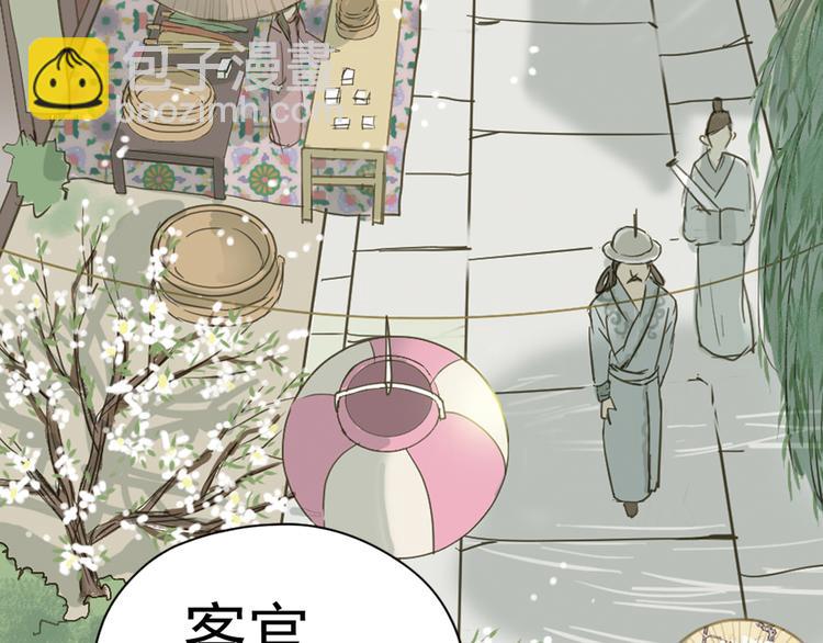 第三章 欺骗5