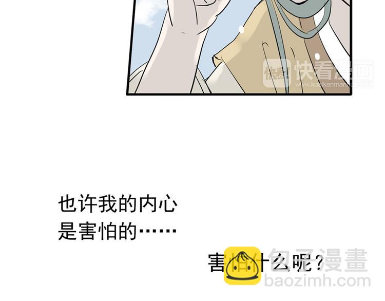 第三章 欺骗56