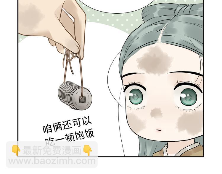 第三章 欺骗66