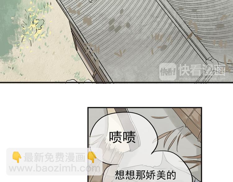 第三章 欺骗87