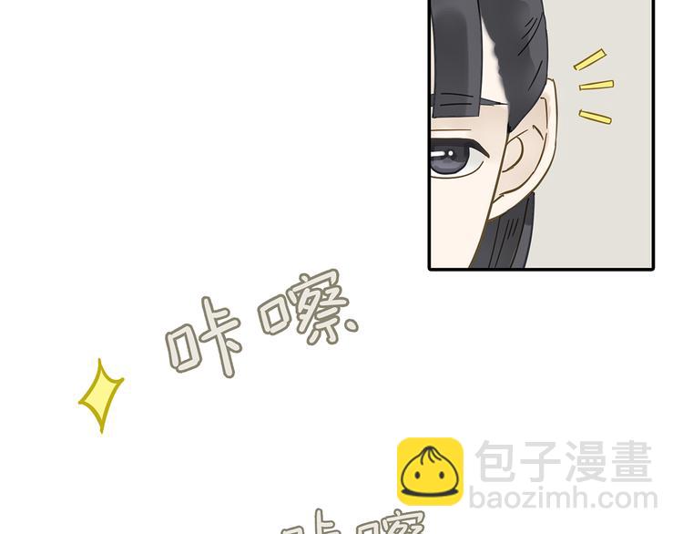 第七章（三） 神秘公子10