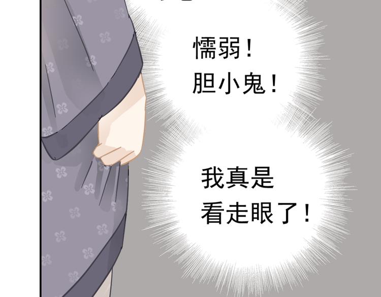 第七章（四） 不解27