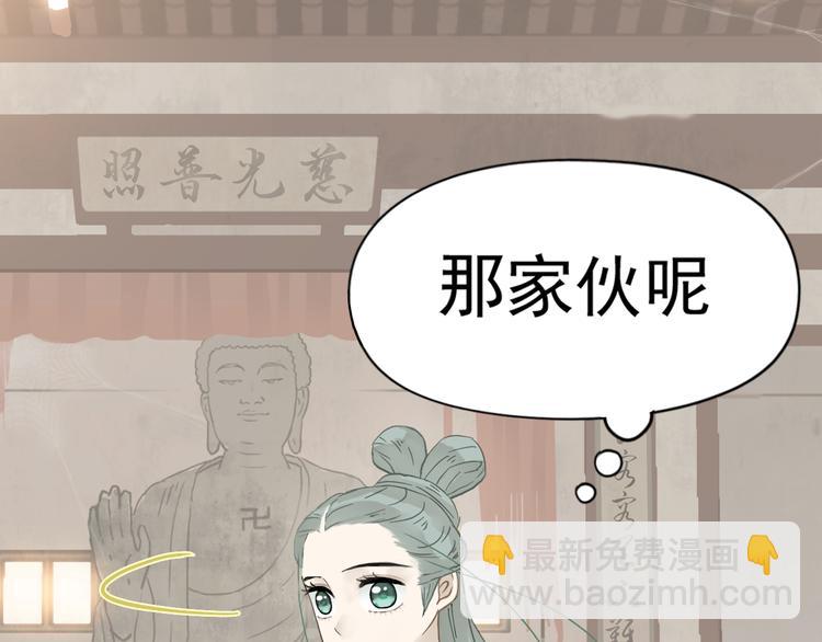第七章（四） 不解39