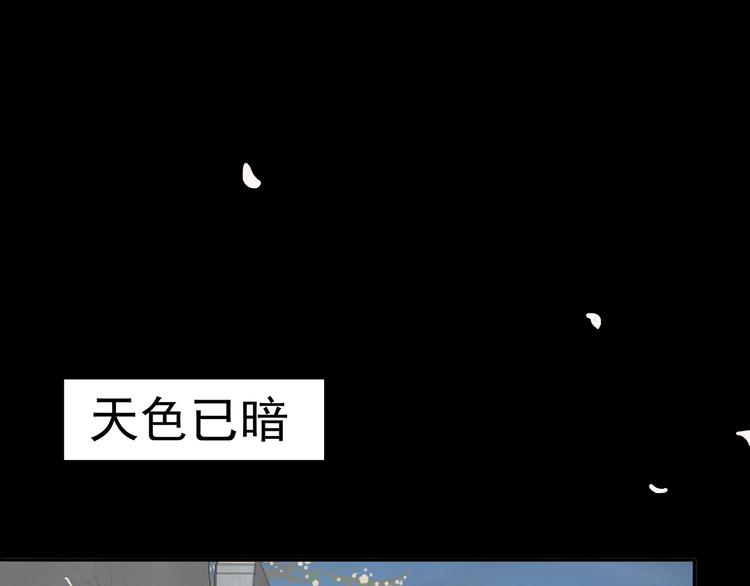 第八章（二） 你根本不是她相公10