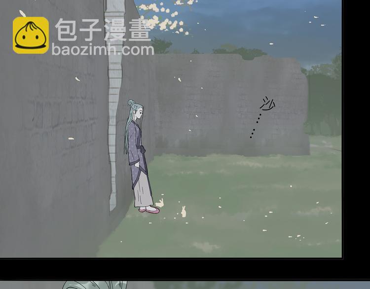 第八章（二） 你根本不是她相公11