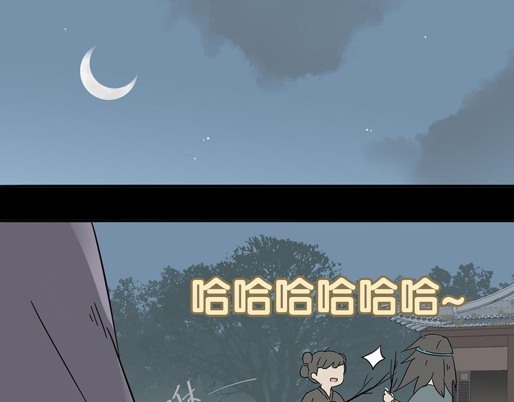 第八章（二） 你根本不是她相公15