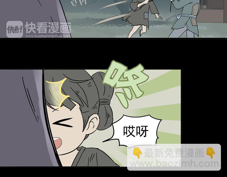 第八章（二） 你根本不是她相公16