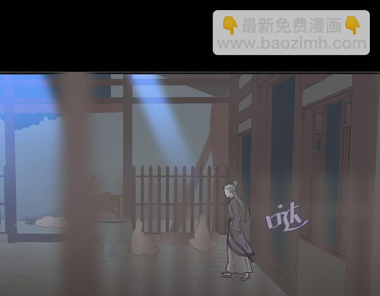第八章（二） 你根本不是她相公19