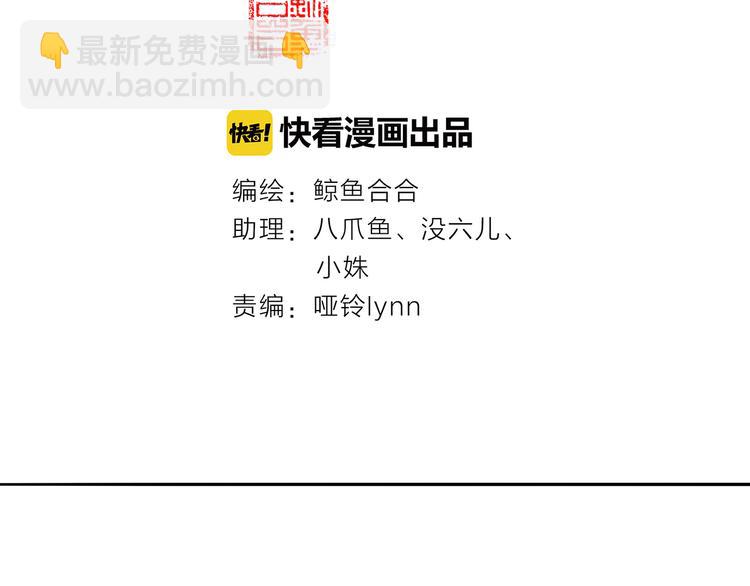 第八章（二） 你根本不是她相公2