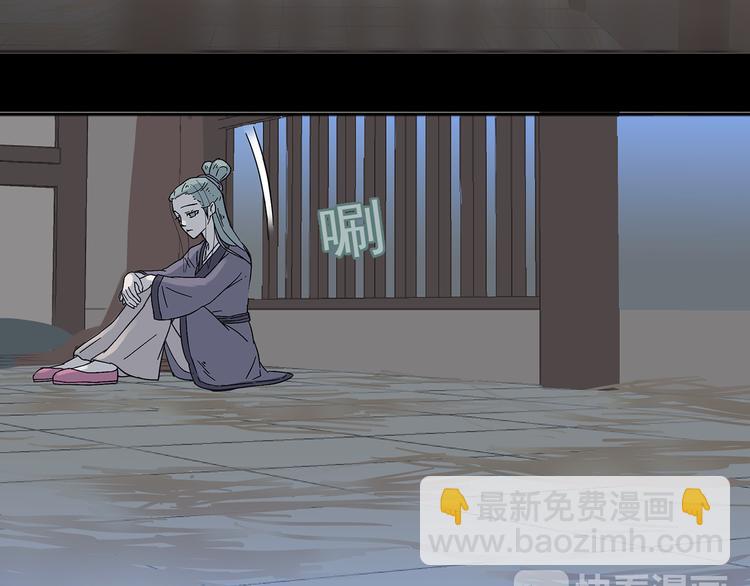 第八章（二） 你根本不是她相公20