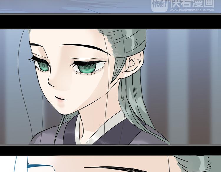 第八章（二） 你根本不是她相公21