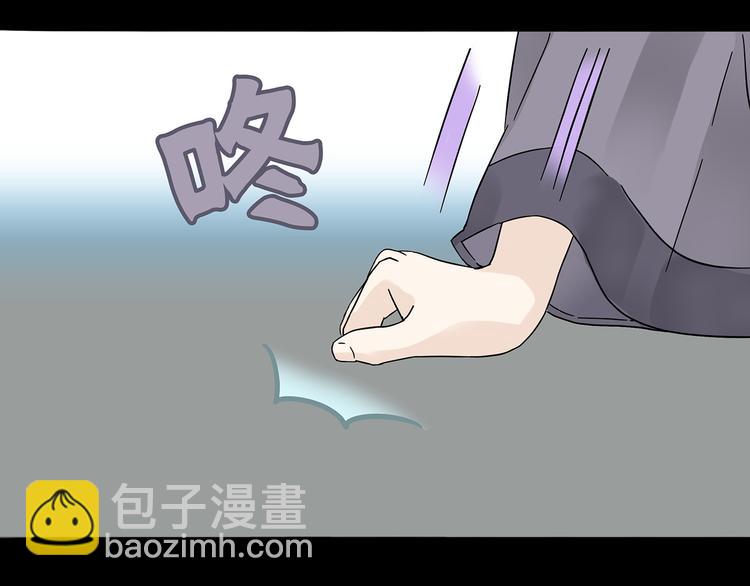 第八章（二） 你根本不是她相公28