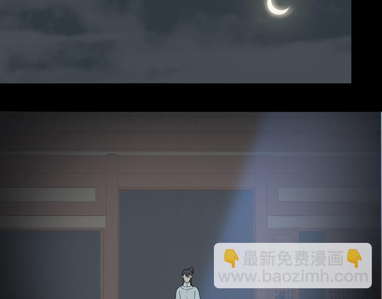 第八章（二） 你根本不是她相公32