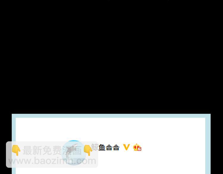 第八章（二） 你根本不是她相公35