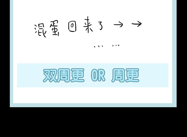 第八章（二） 你根本不是她相公36